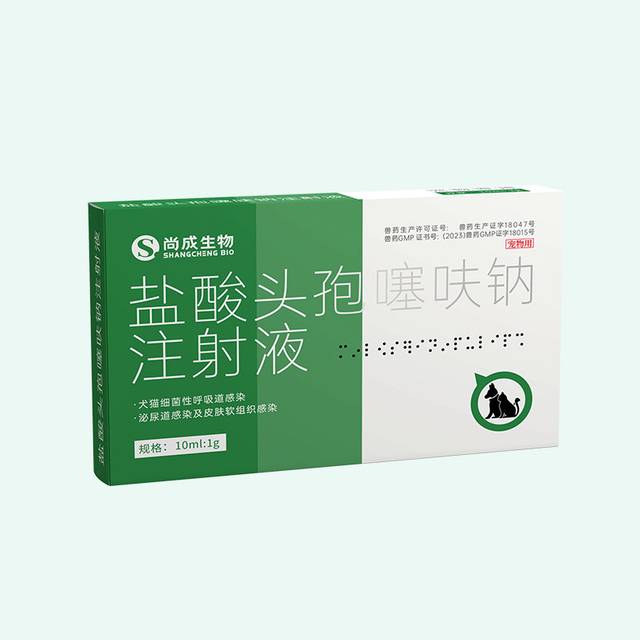 Ceftiofur Hydrochloride Sodium Injection