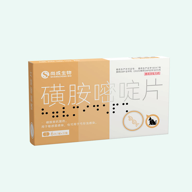 Sulfadiazine Tablets