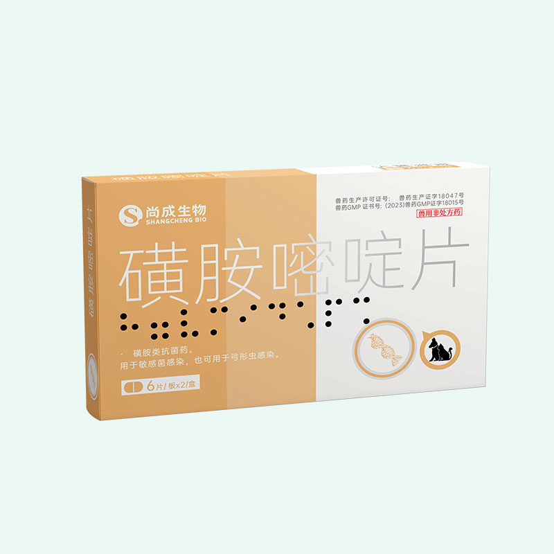 Sulfadiazine Tablets